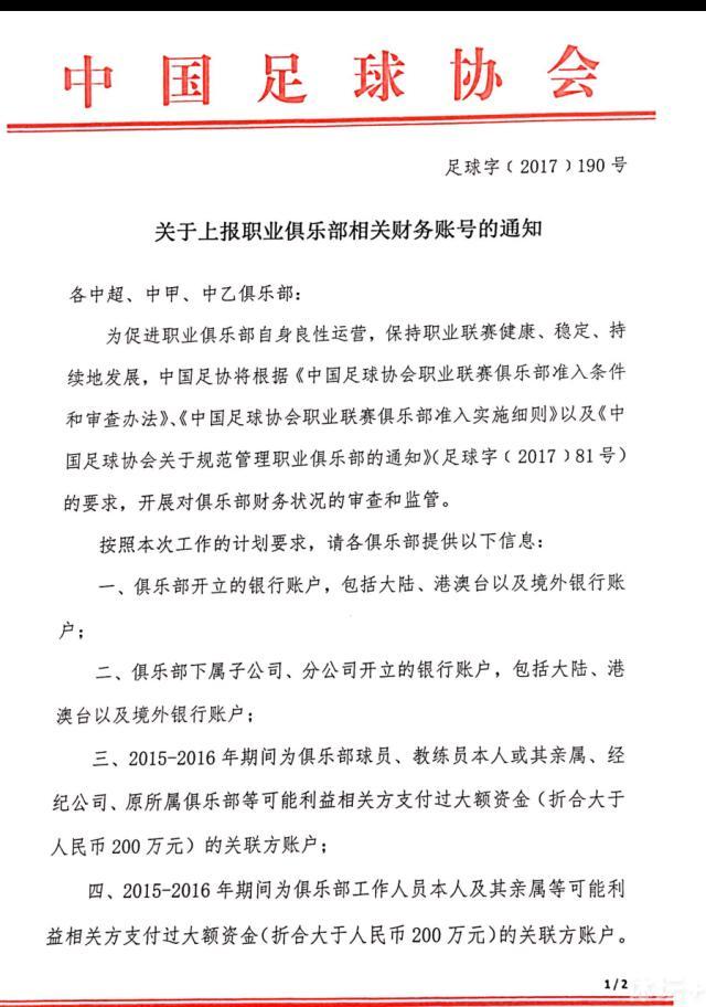 西班牙老门将雷纳的欧战出场次数达到189场，在欧战历史上仅次于C罗排名第二位。